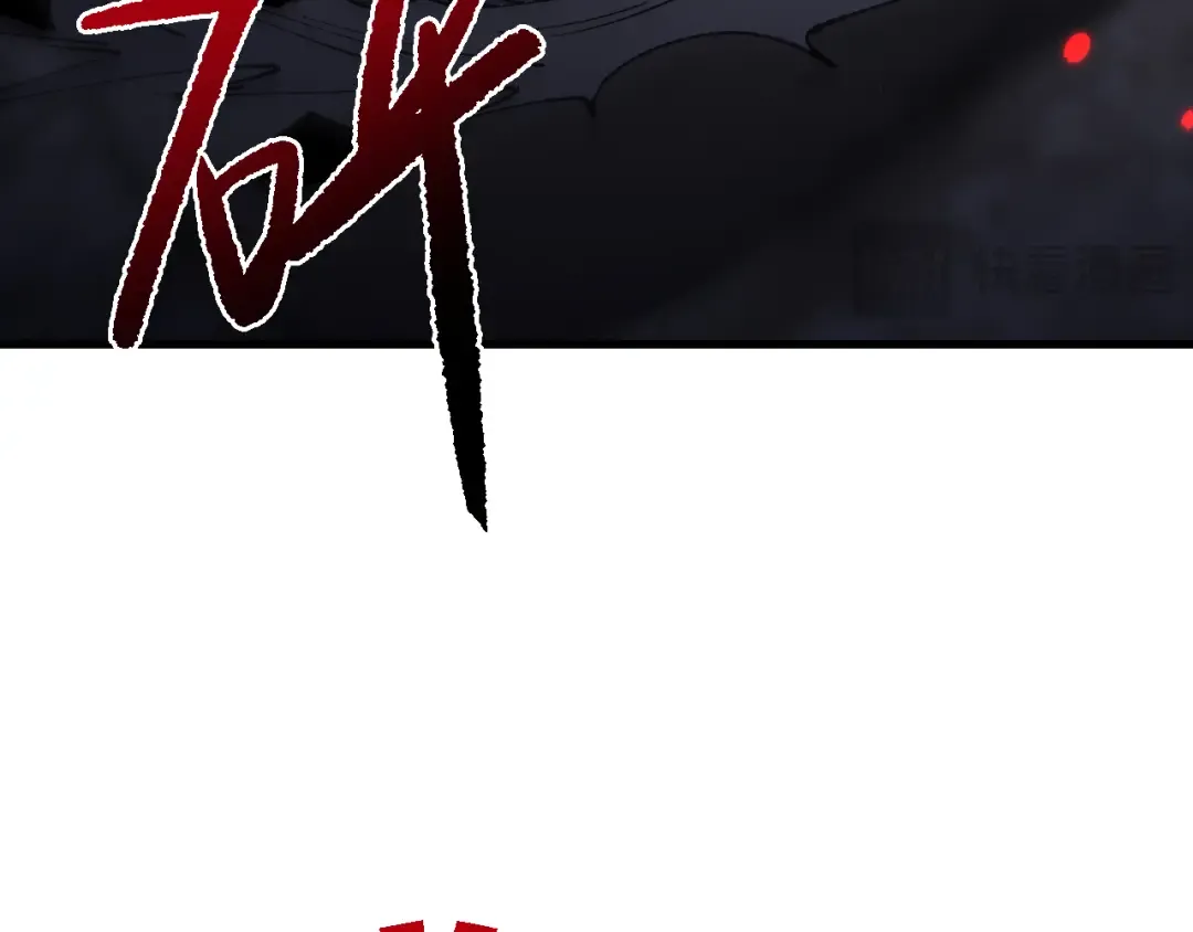 第50话 崩溃 第94页