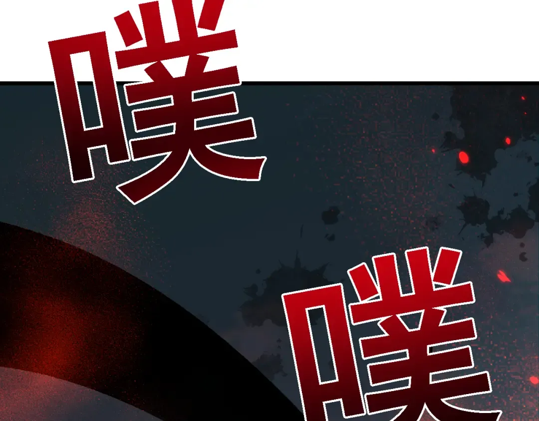 第50话 崩溃 第95页