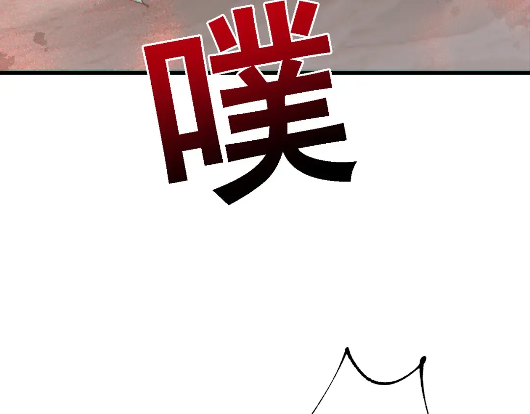 第50话 崩溃 第98页