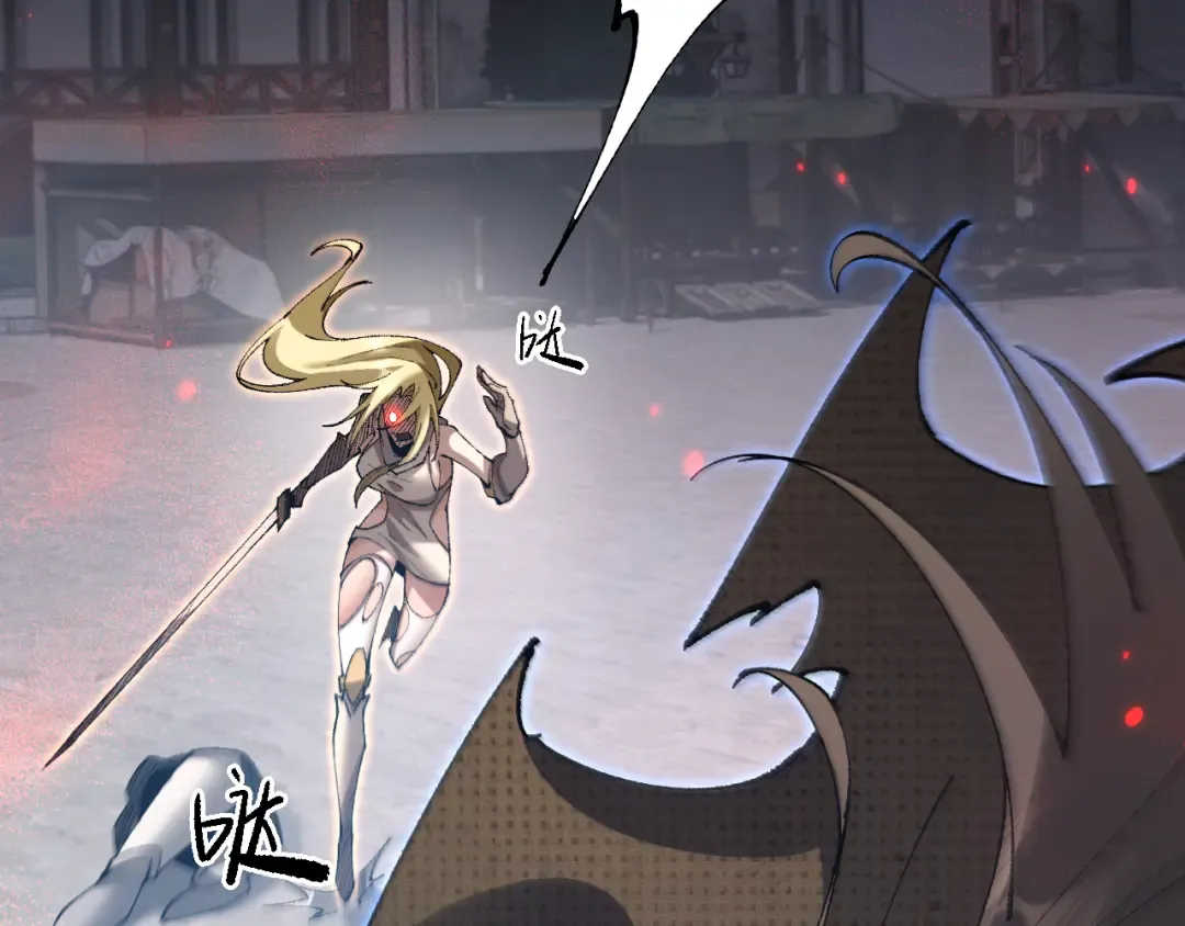 第50话 崩溃 第110页