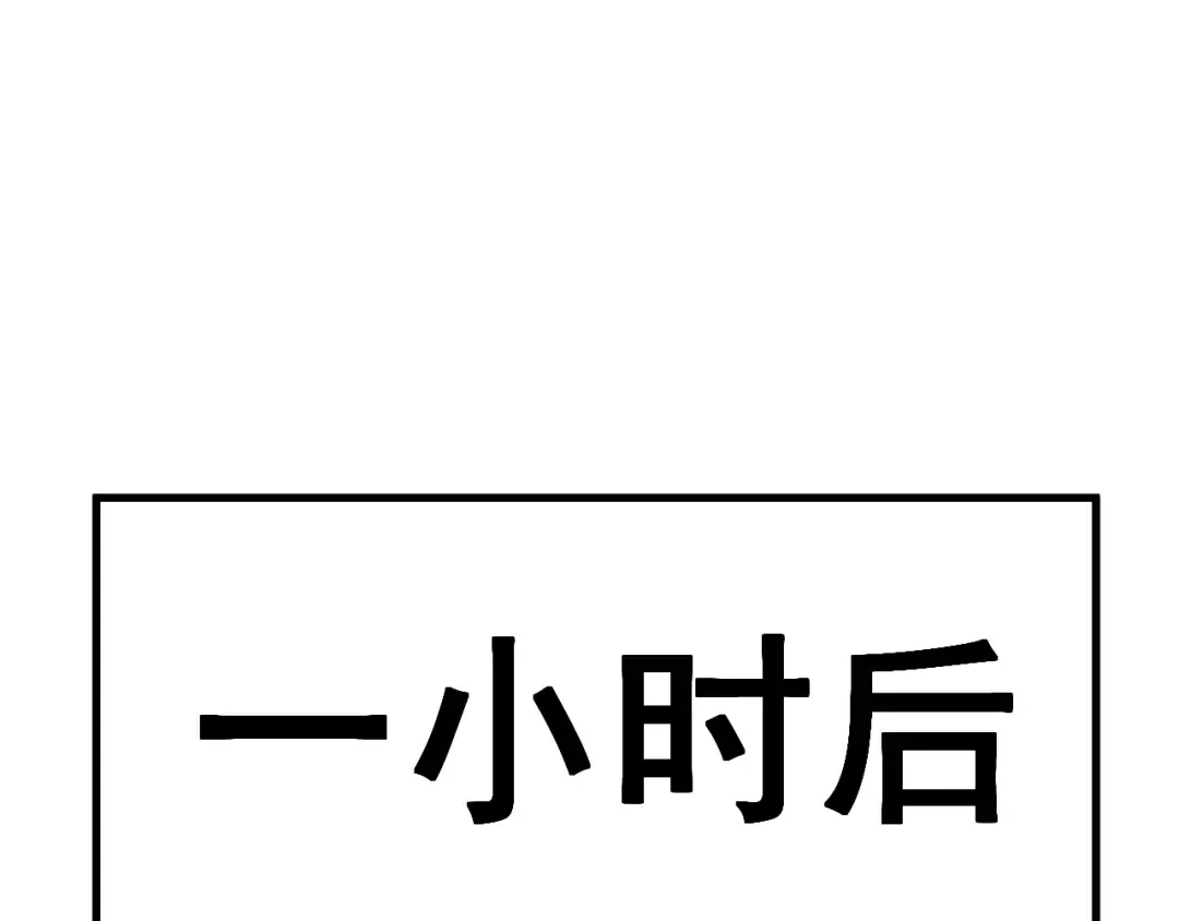 第50话 崩溃 第115页