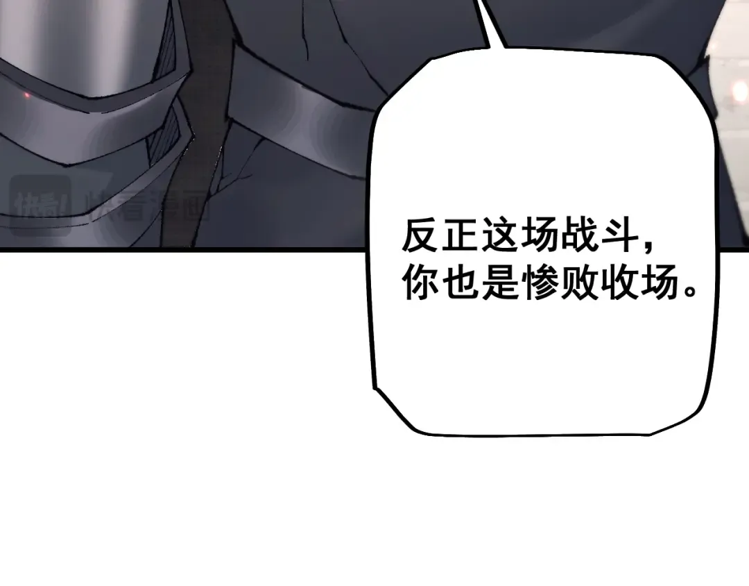 第50话 崩溃 第125页