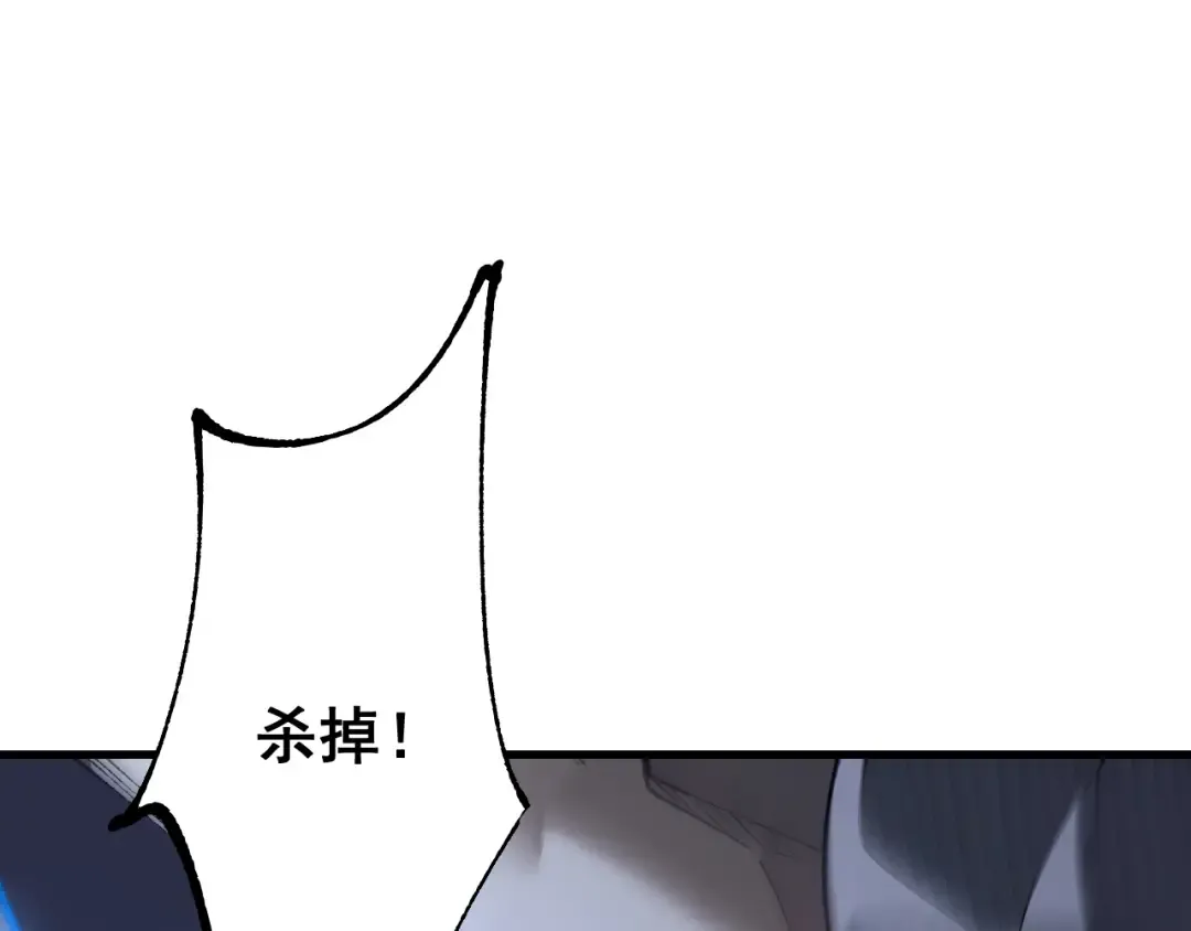 第50话 崩溃 第141页