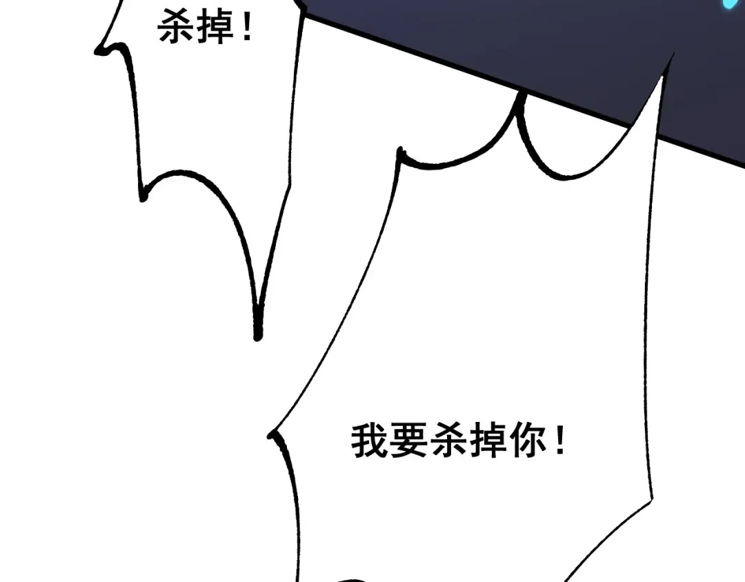第50话 崩溃 第146页