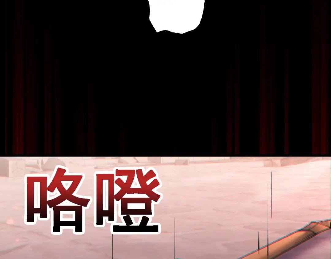 第50话 崩溃 第161页
