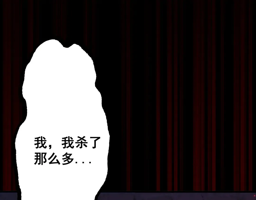 第50话 崩溃 第163页