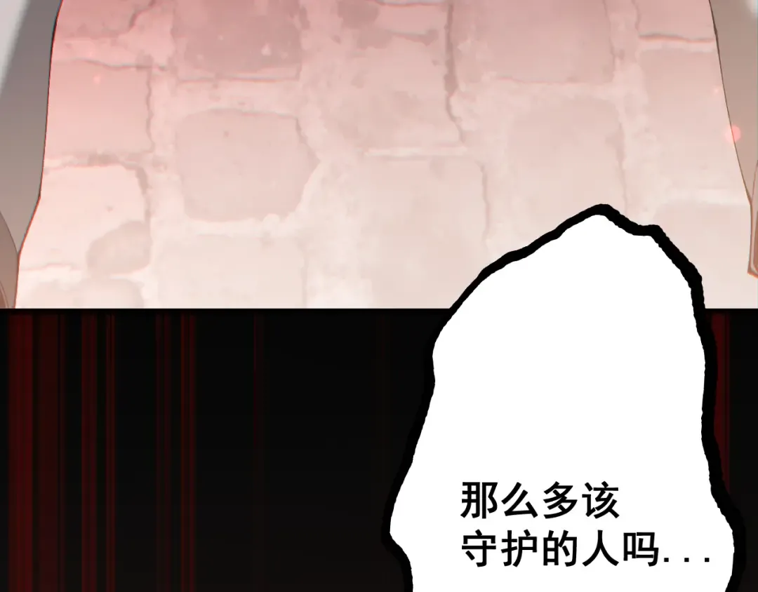 第50话 崩溃 第165页