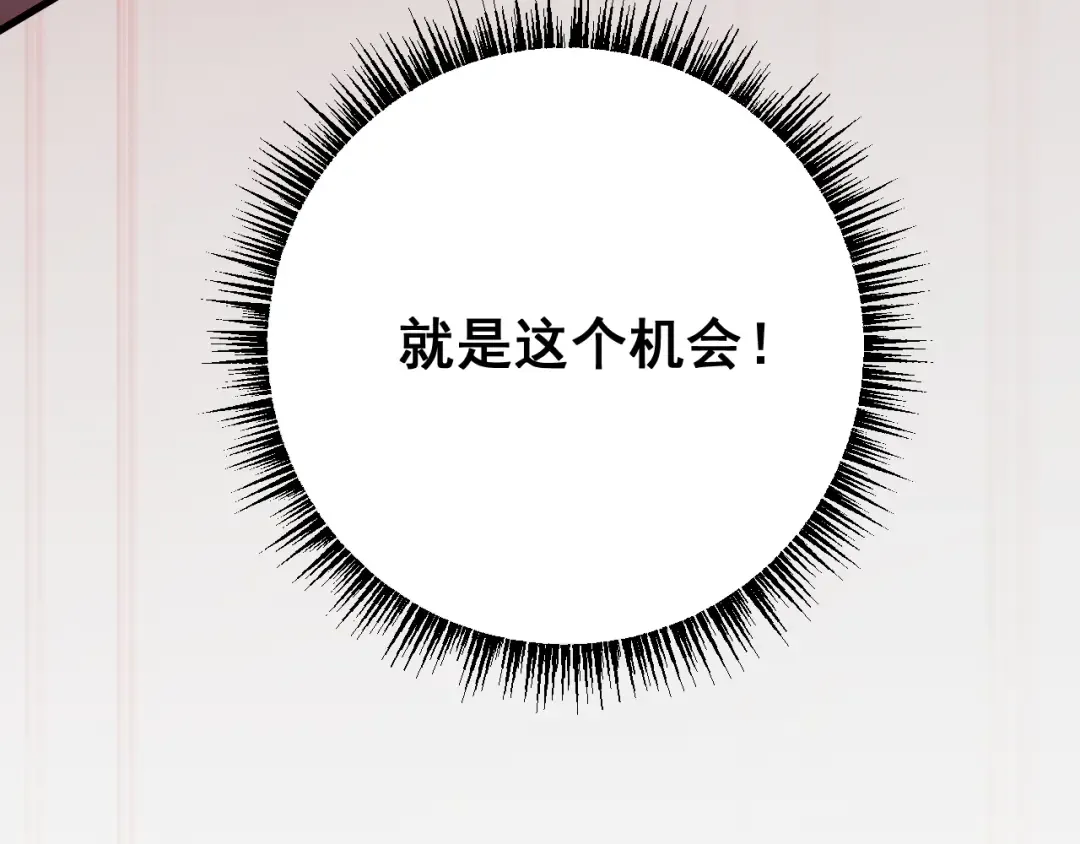 第50话 崩溃 第169页