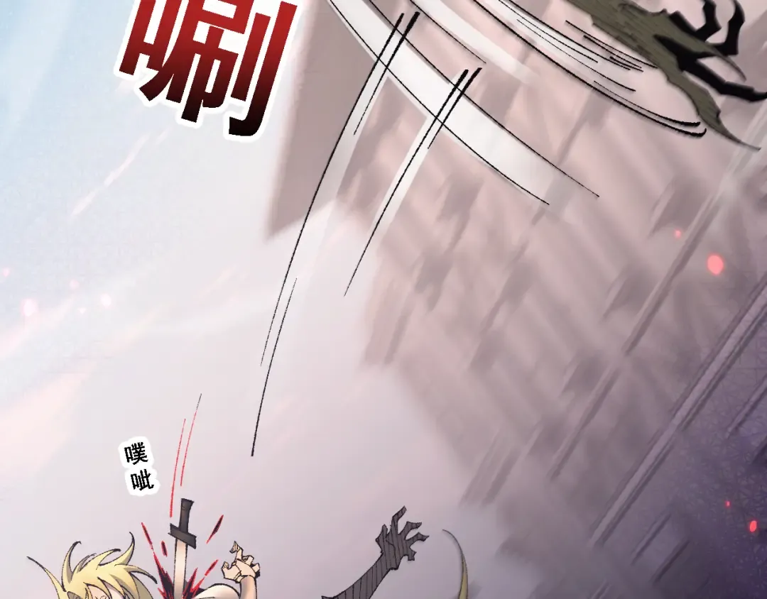 第50话 崩溃 第173页