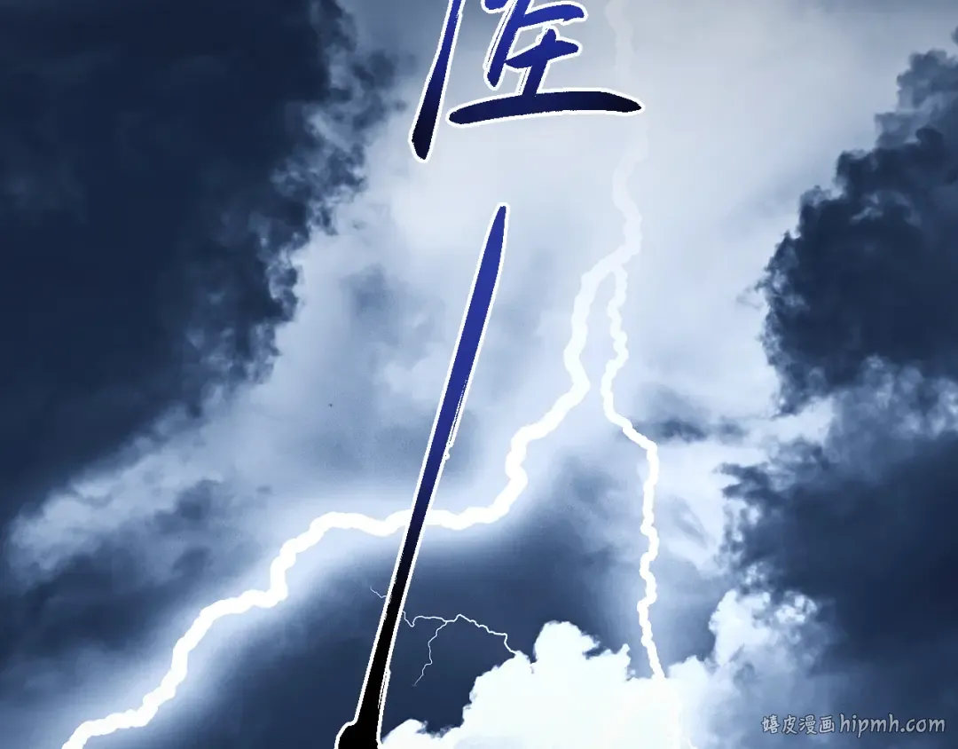 第51话 收割 第32页