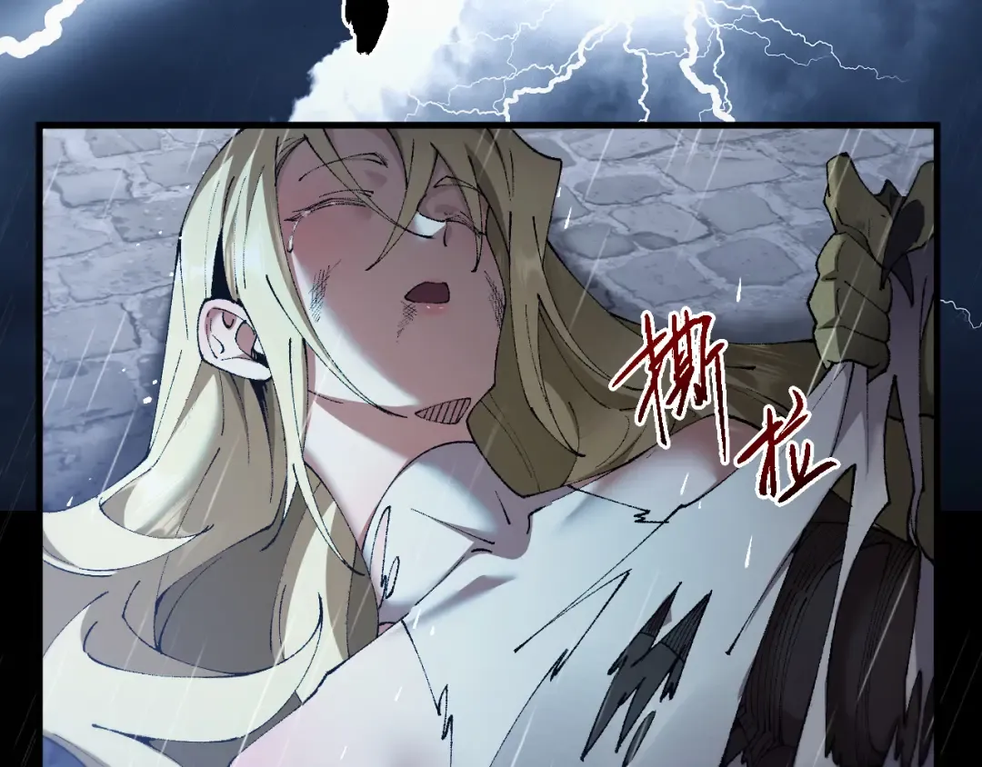 第51话 收割 第33页