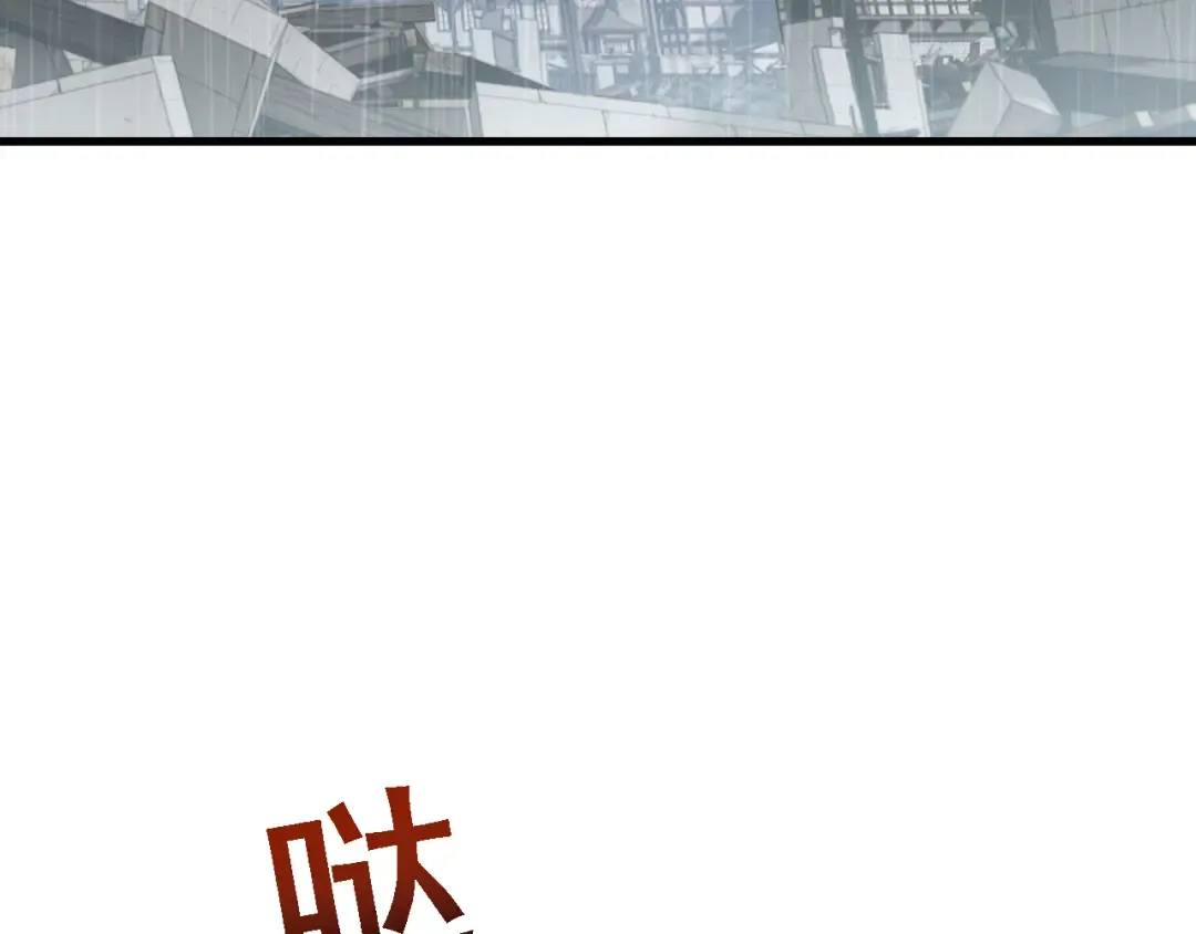 第51话 收割 第38页