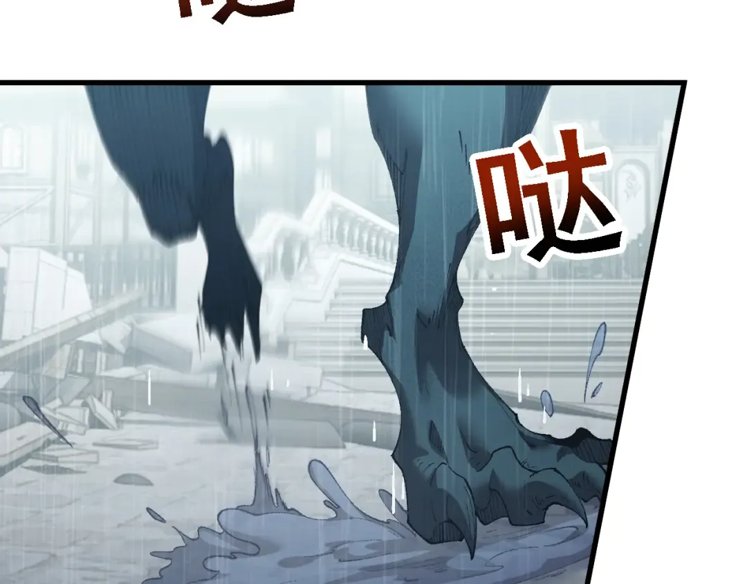 第51话 收割 第39页