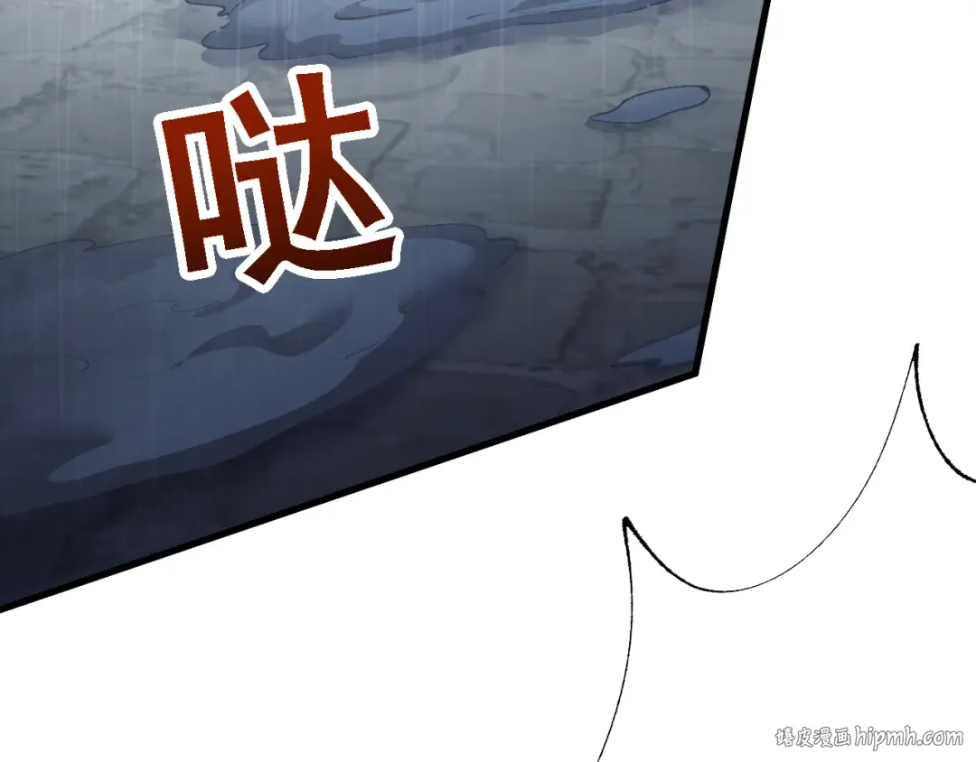 第51话 收割 第40页