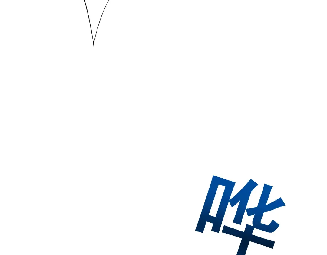 第51话 收割 第47页