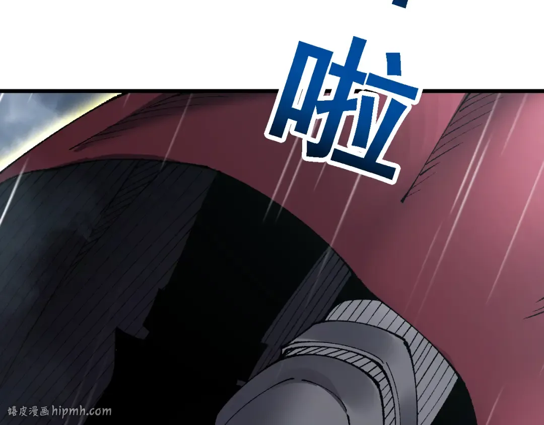 第51话 收割 第48页