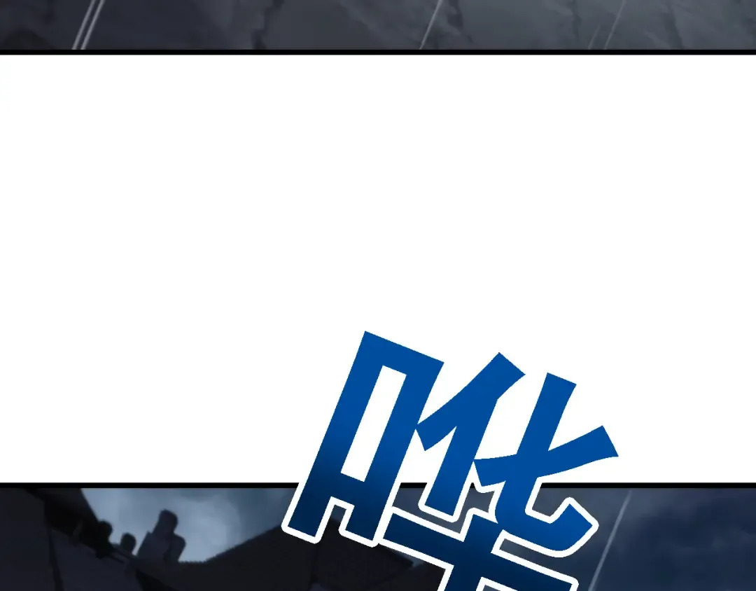 第51话 收割 第51页