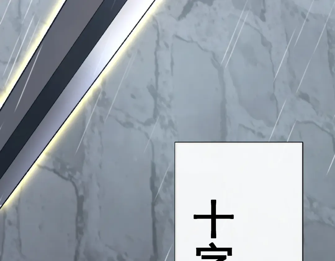 第51话 收割 第58页