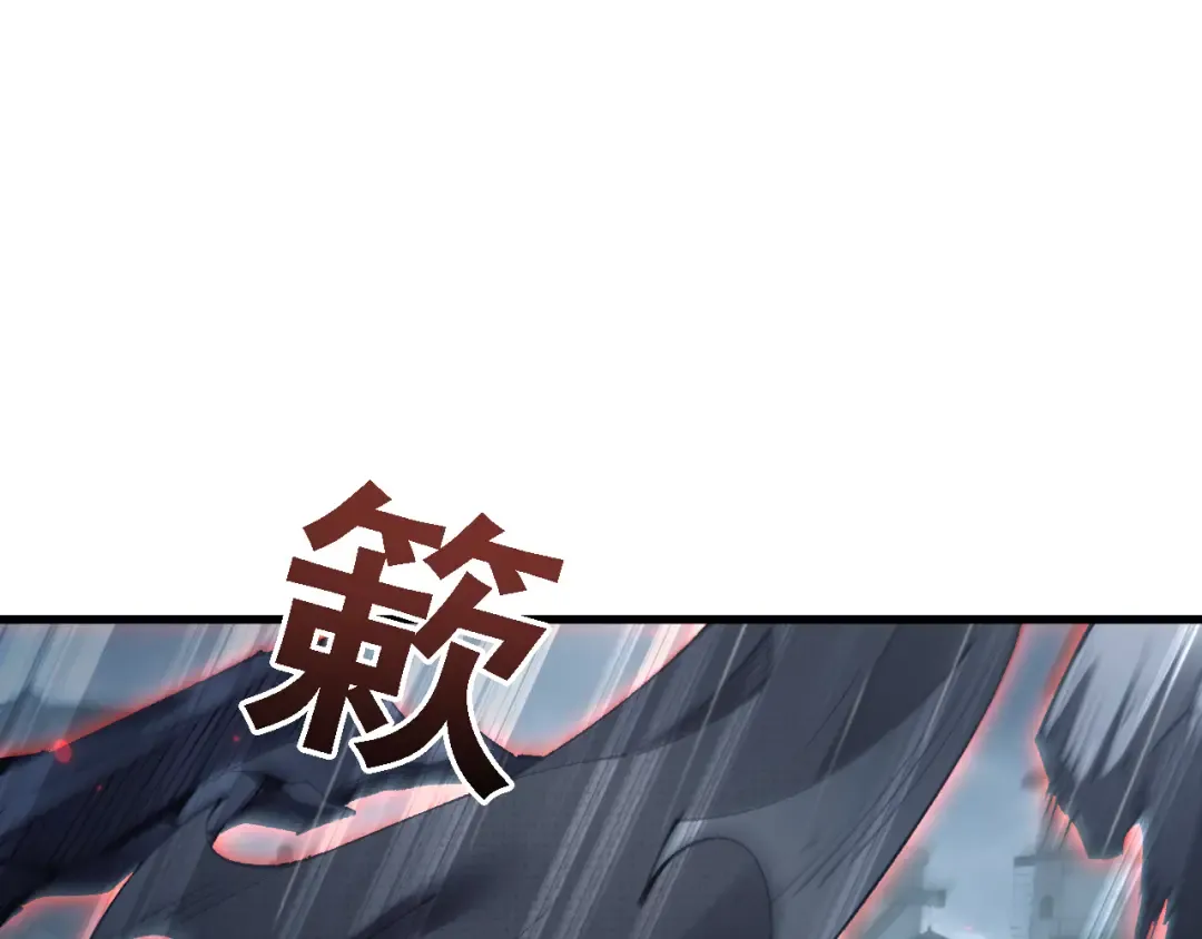 第51话 收割 第61页