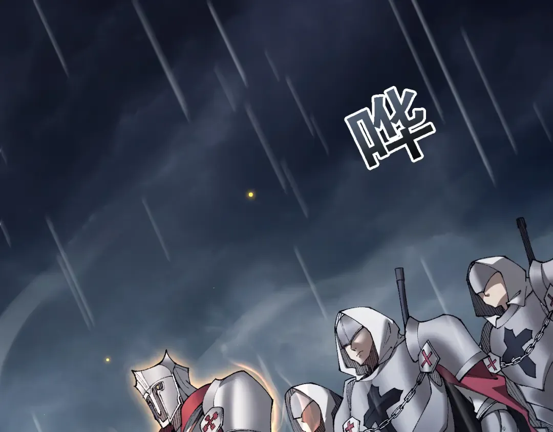 第51话 收割 第70页