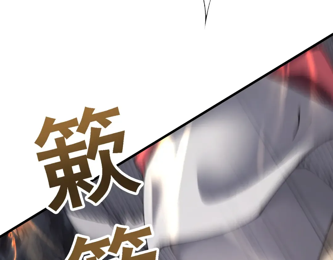 第51话 收割 第97页
