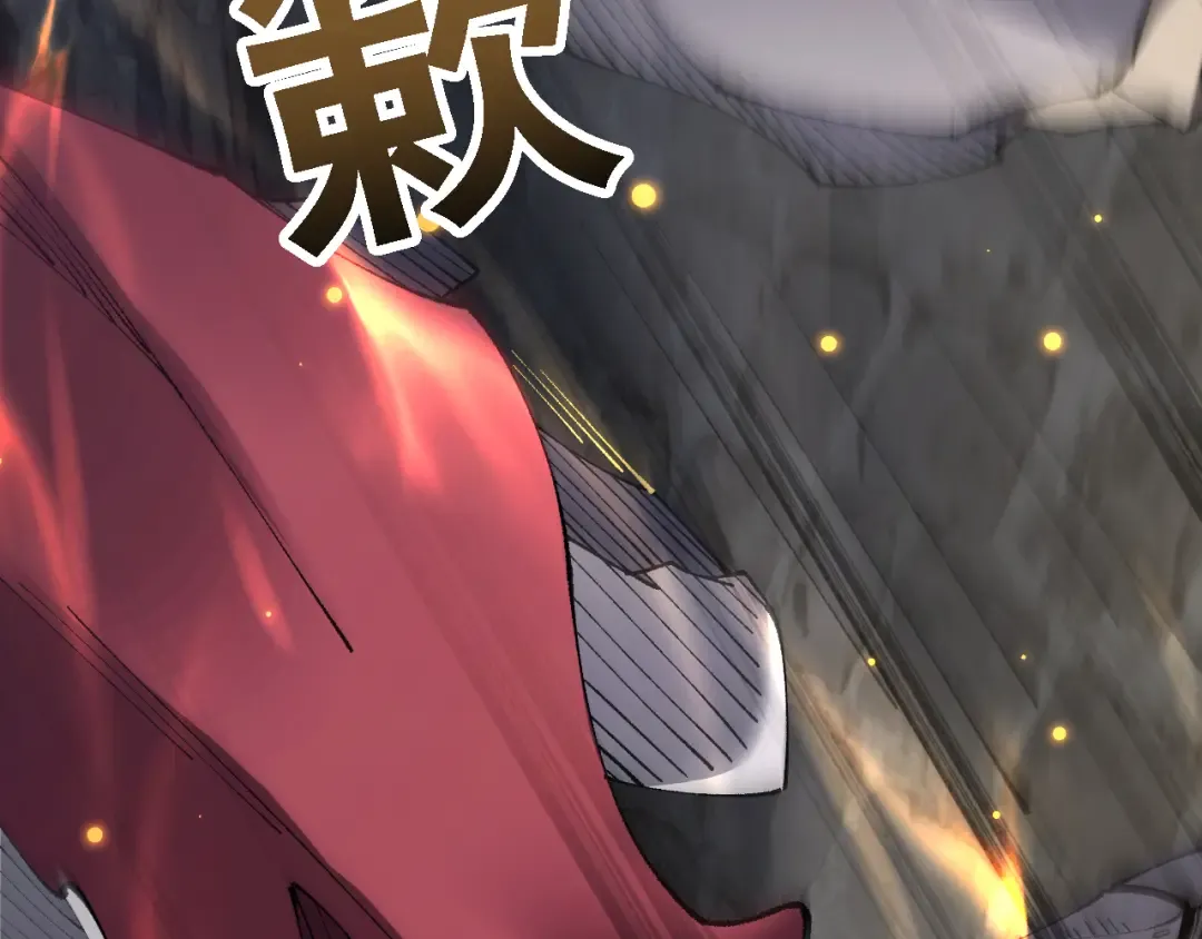 第51话 收割 第98页
