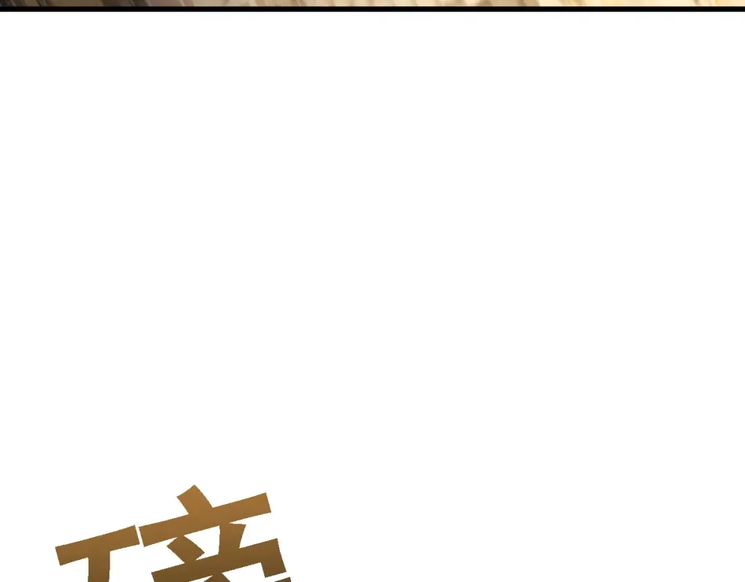 第51话 收割 第102页