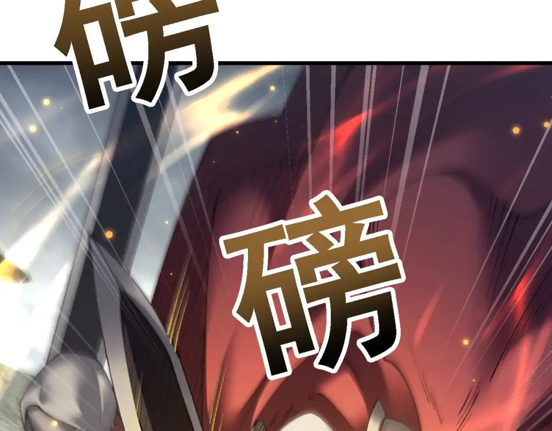 第51话 收割 第103页