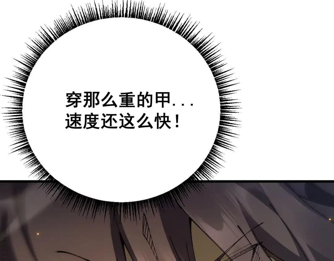 第51话 收割 第107页