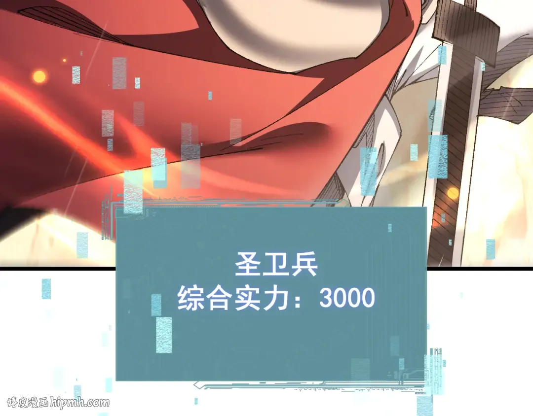 第51话 收割 第112页