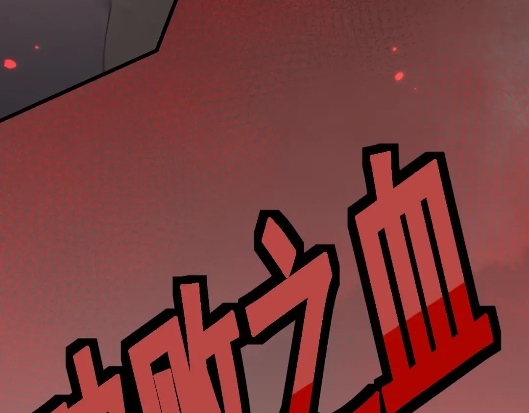 第51话 收割 第126页