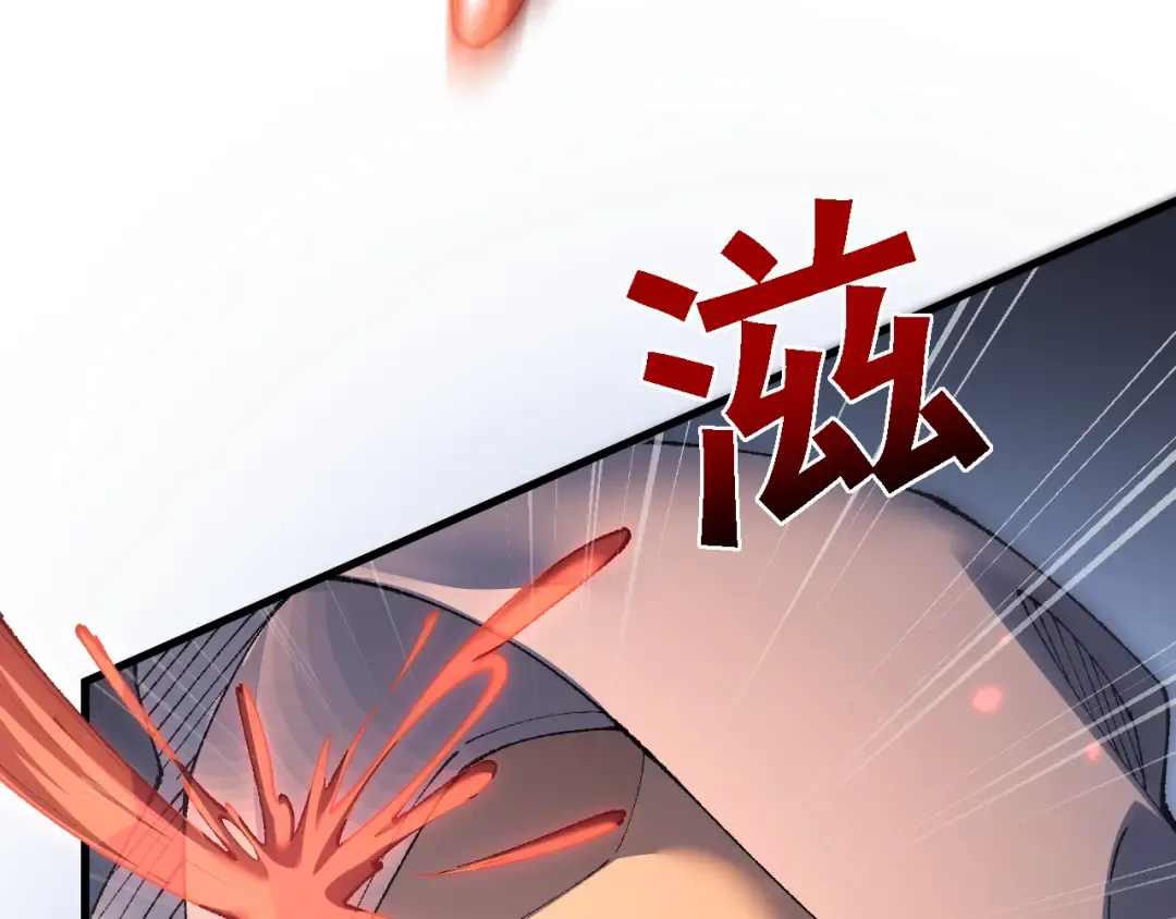 第51话 收割 第131页