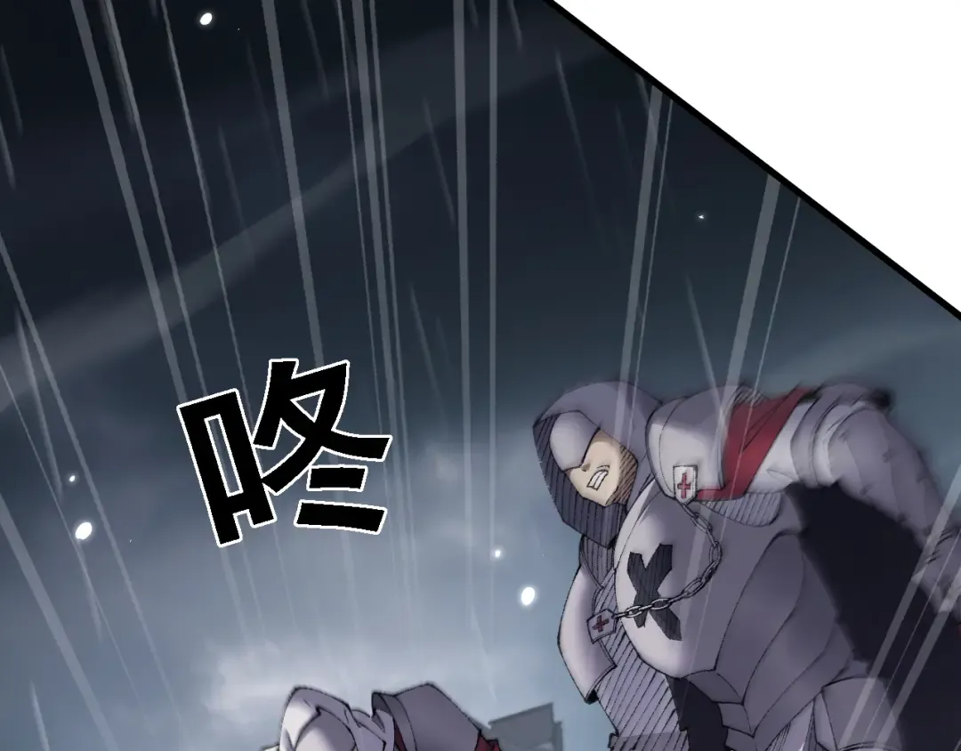 第51话 收割 第135页