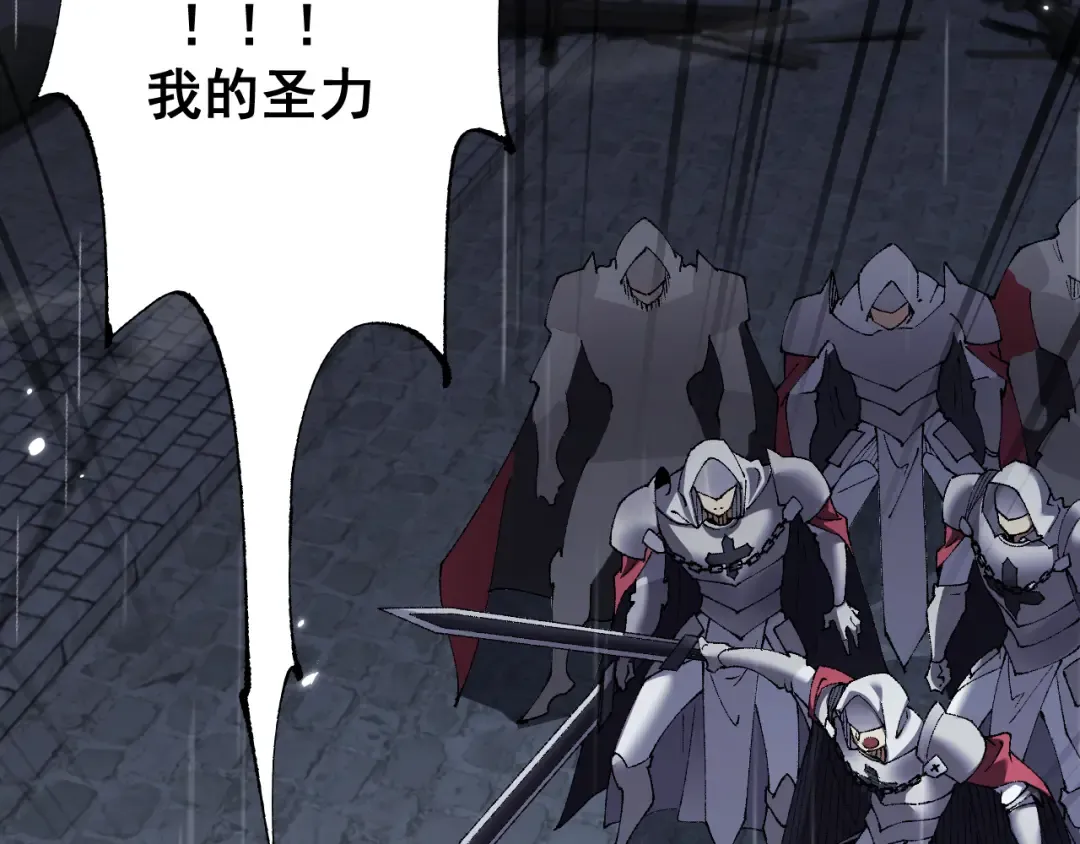 第51话 收割 第140页