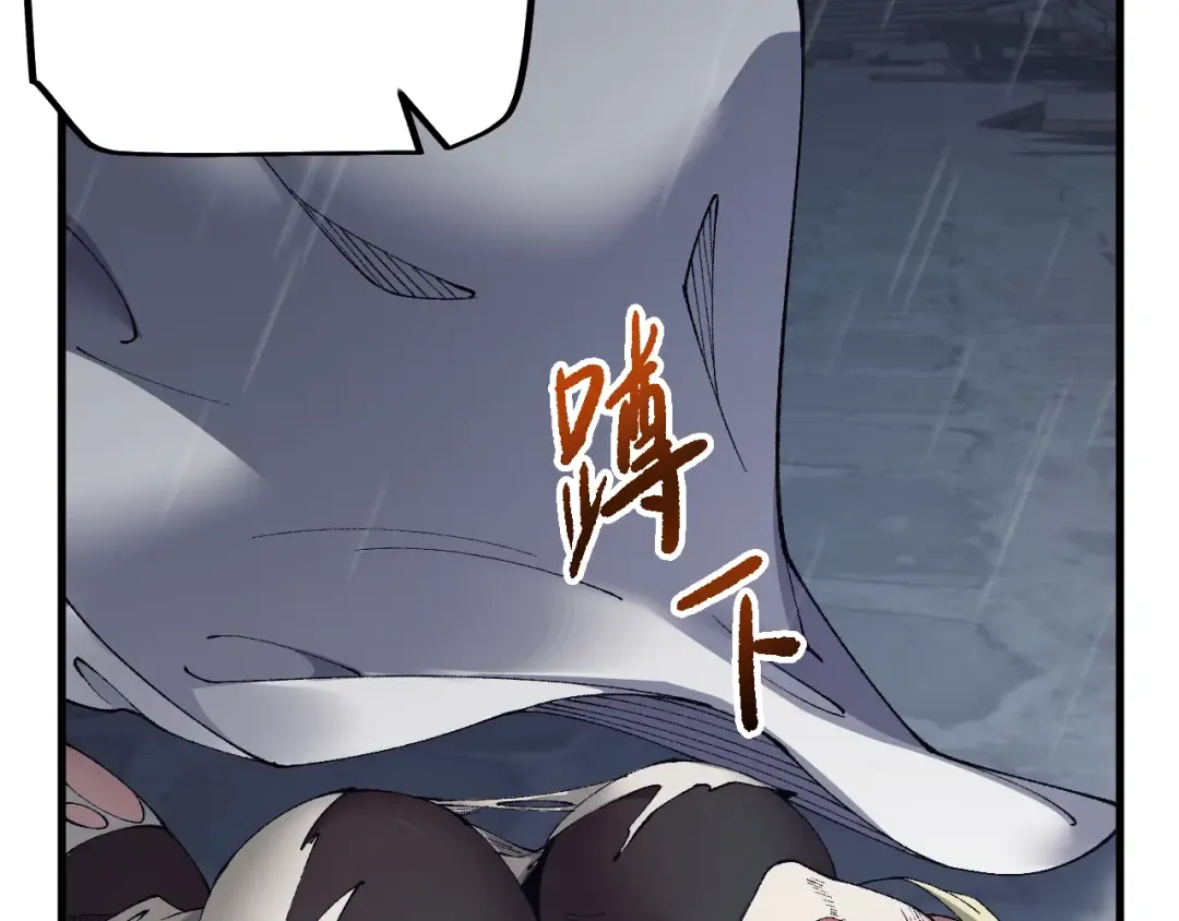 第51话 收割 第156页