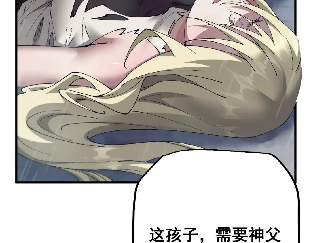 第51话 收割 第157页
