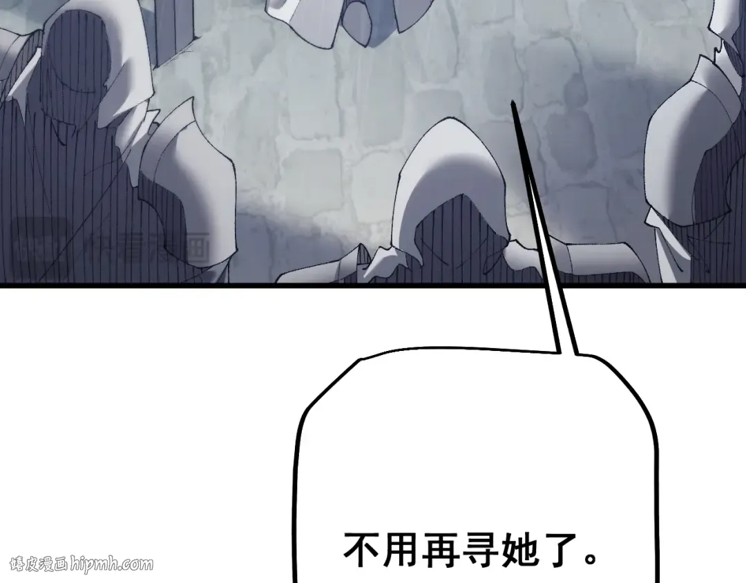 第51话 收割 第168页