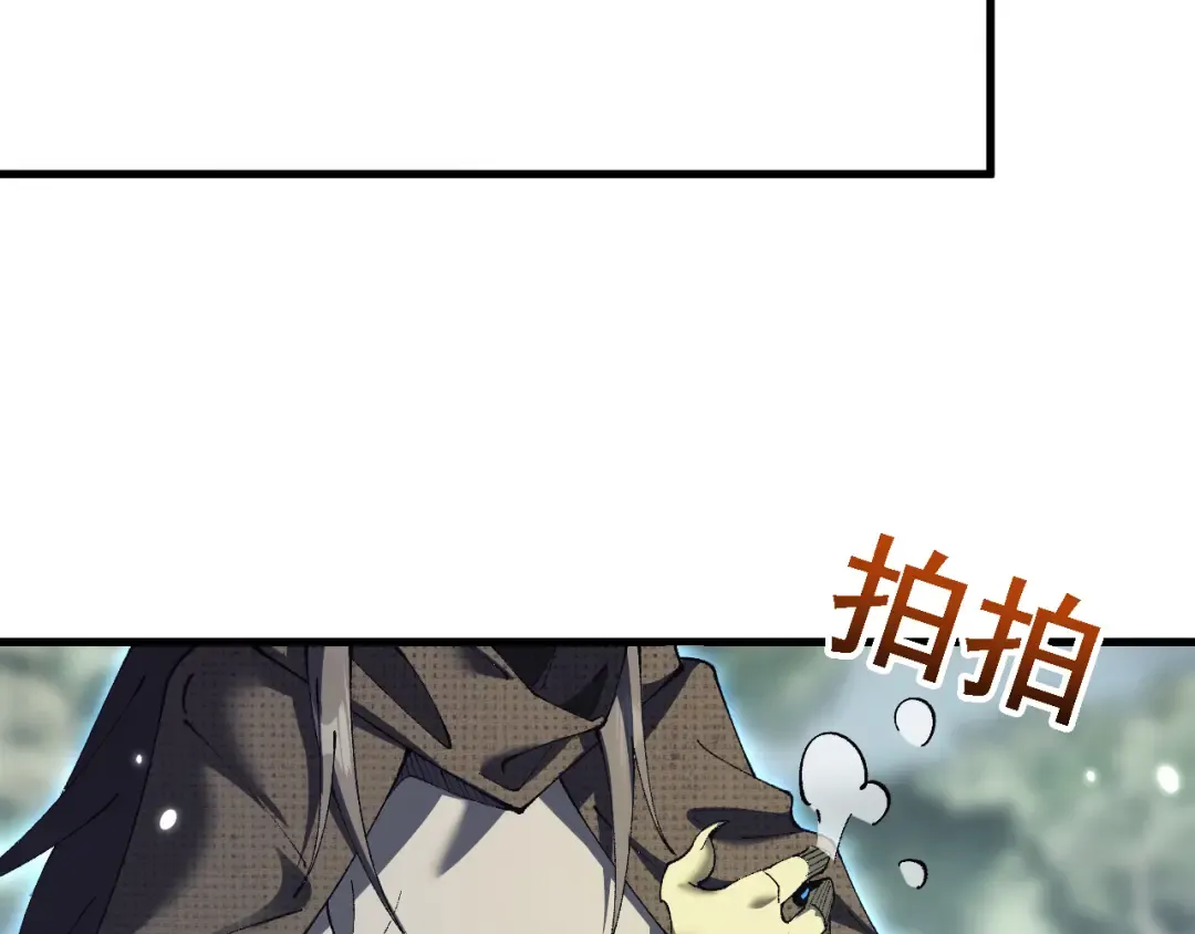 第51话 收割 第171页