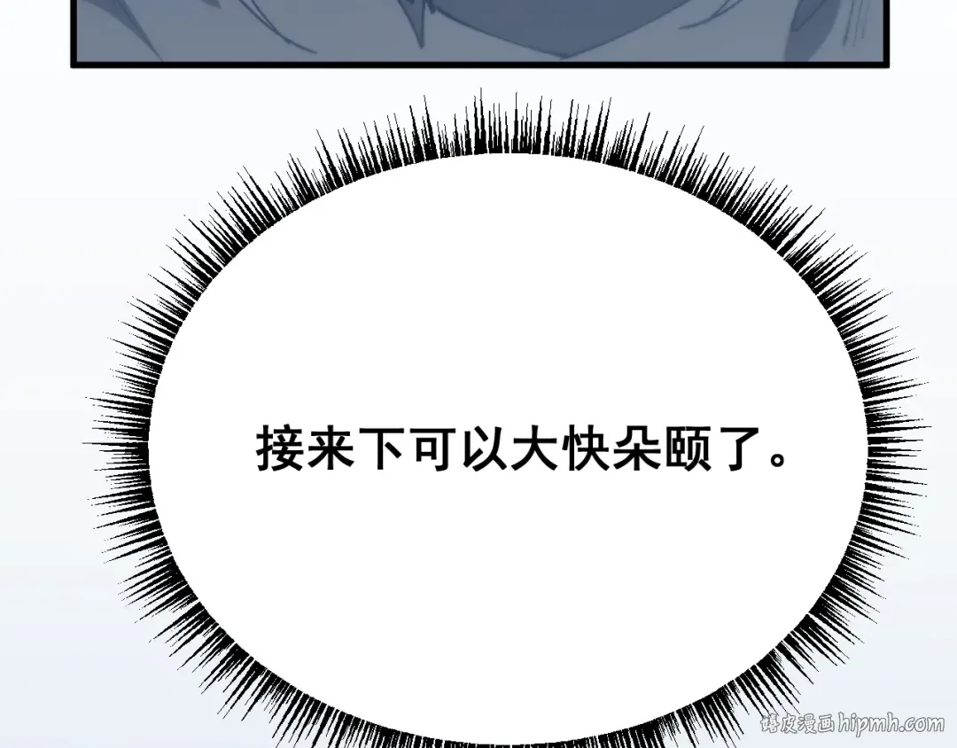 第51话 收割 第184页