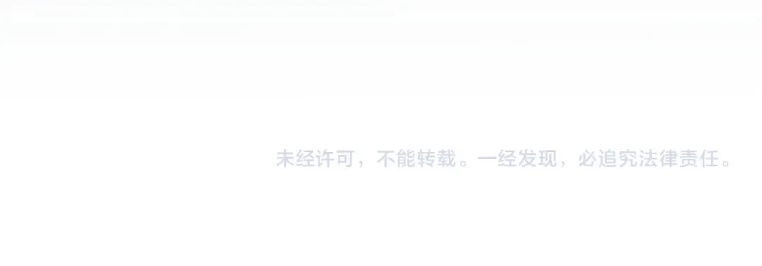 第51话 收割 第186页