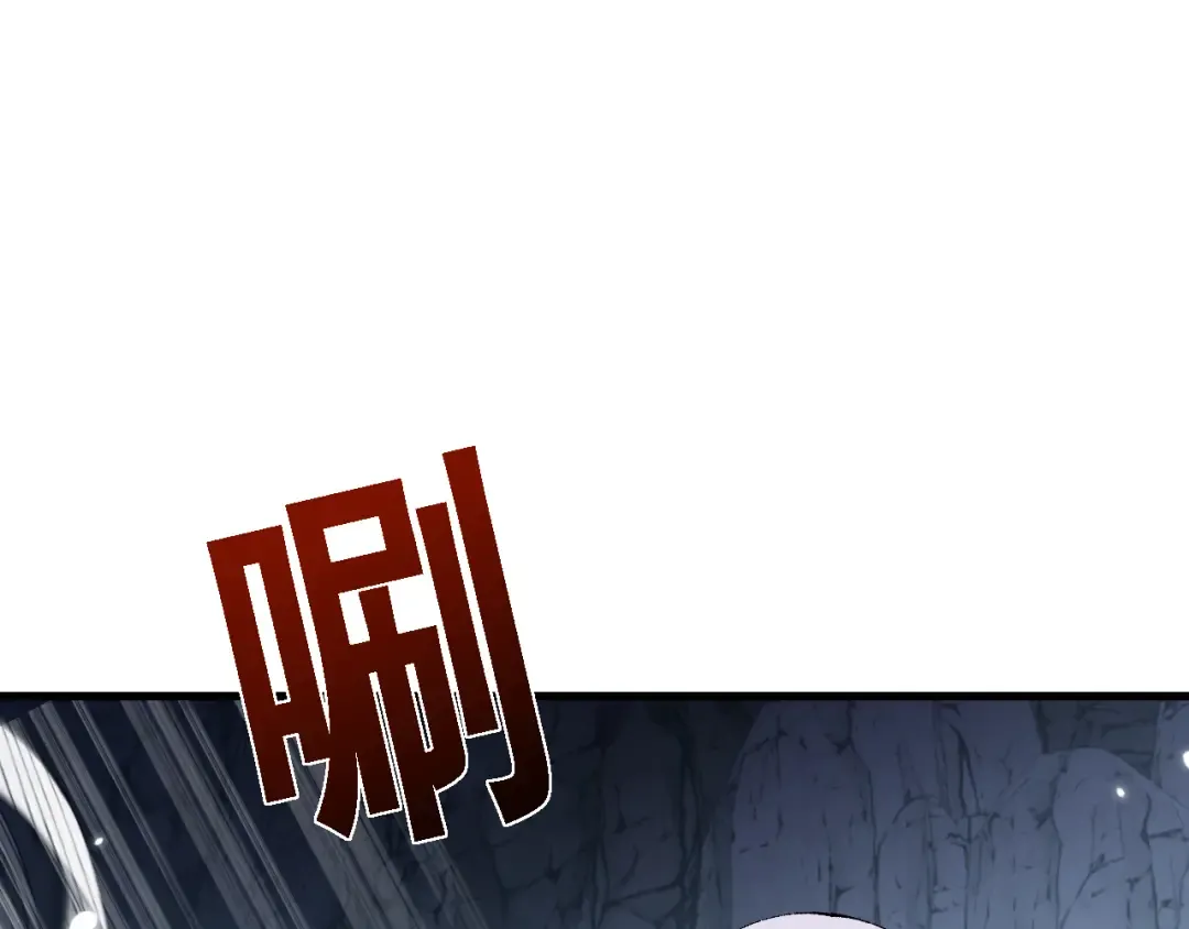 第52话 新的征途 第20页