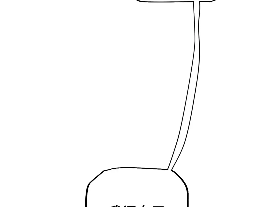 第52话 新的征途 第26页