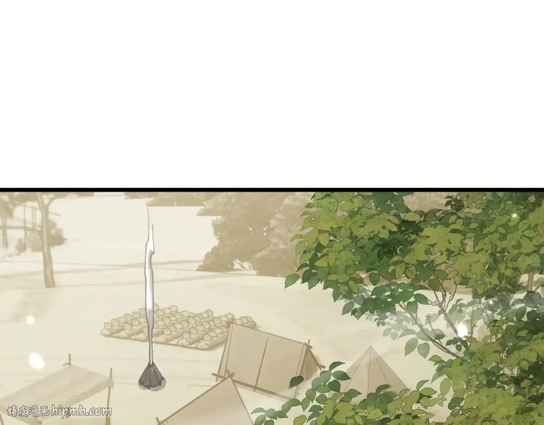 第52话 新的征途 第40页