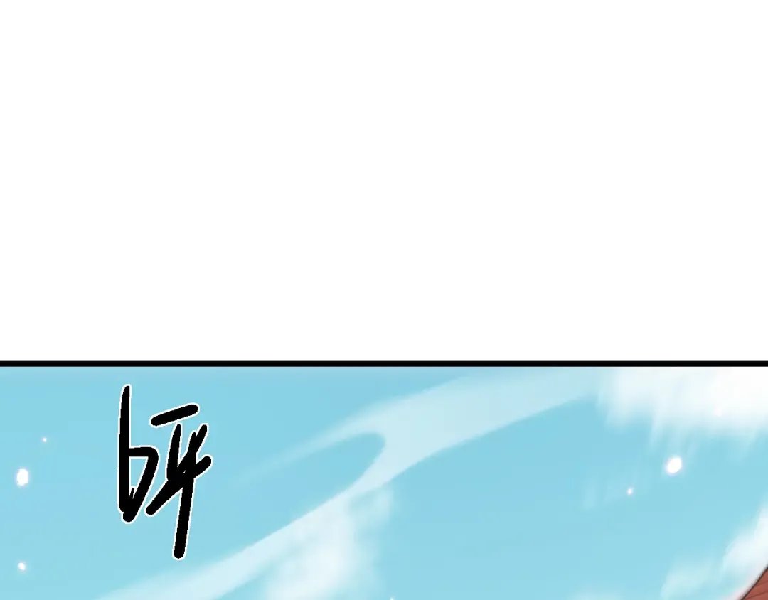 第52话 新的征途 第70页