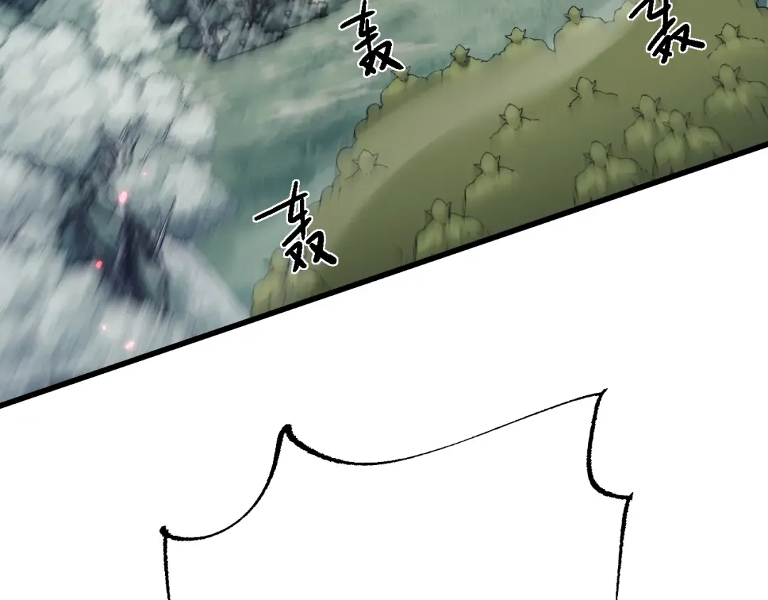 第52话 新的征途 第73页