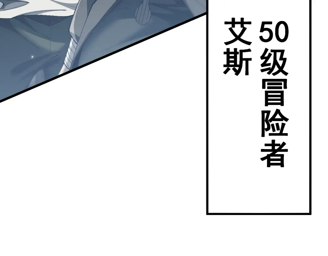 第52话 新的征途 第94页