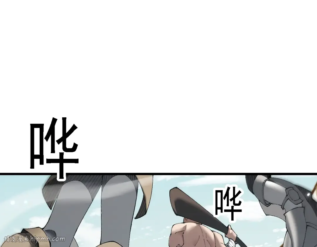 第52话 新的征途 第104页