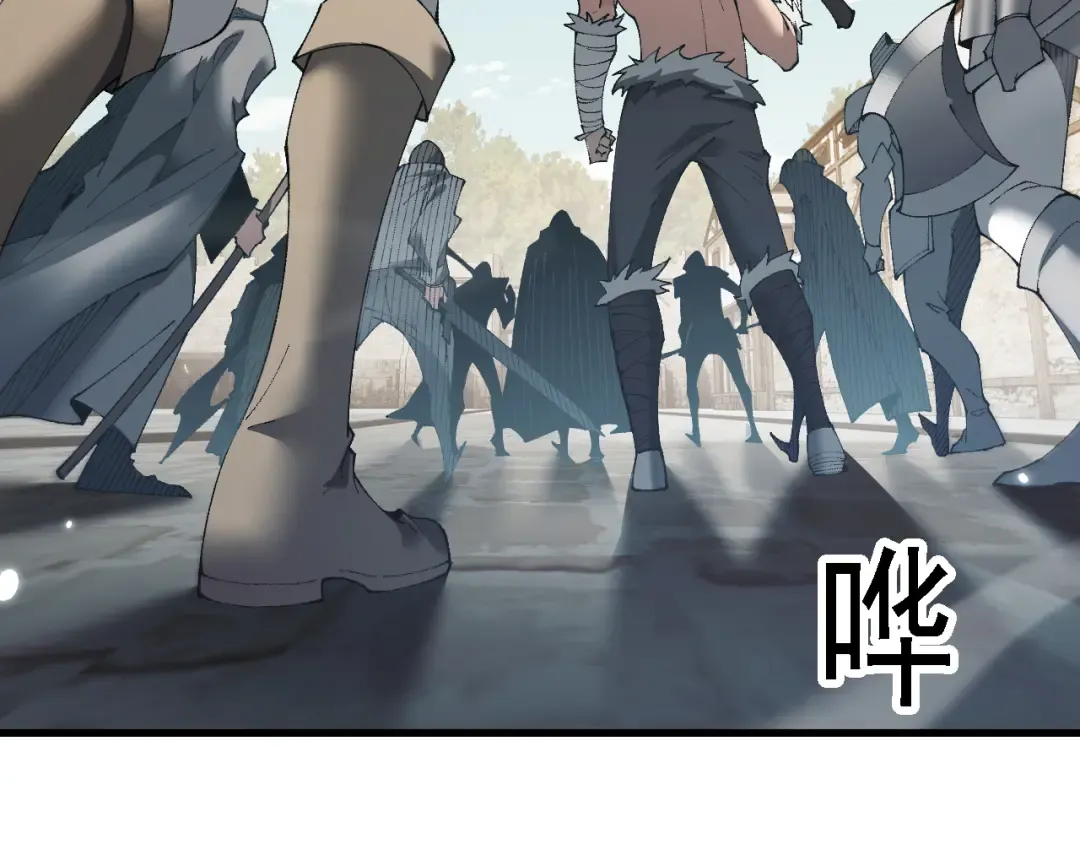 第52话 新的征途 第105页