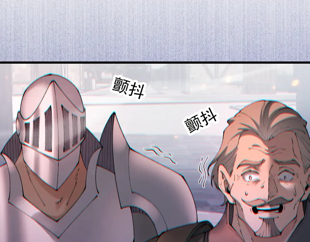 第52话 新的征途 第119页