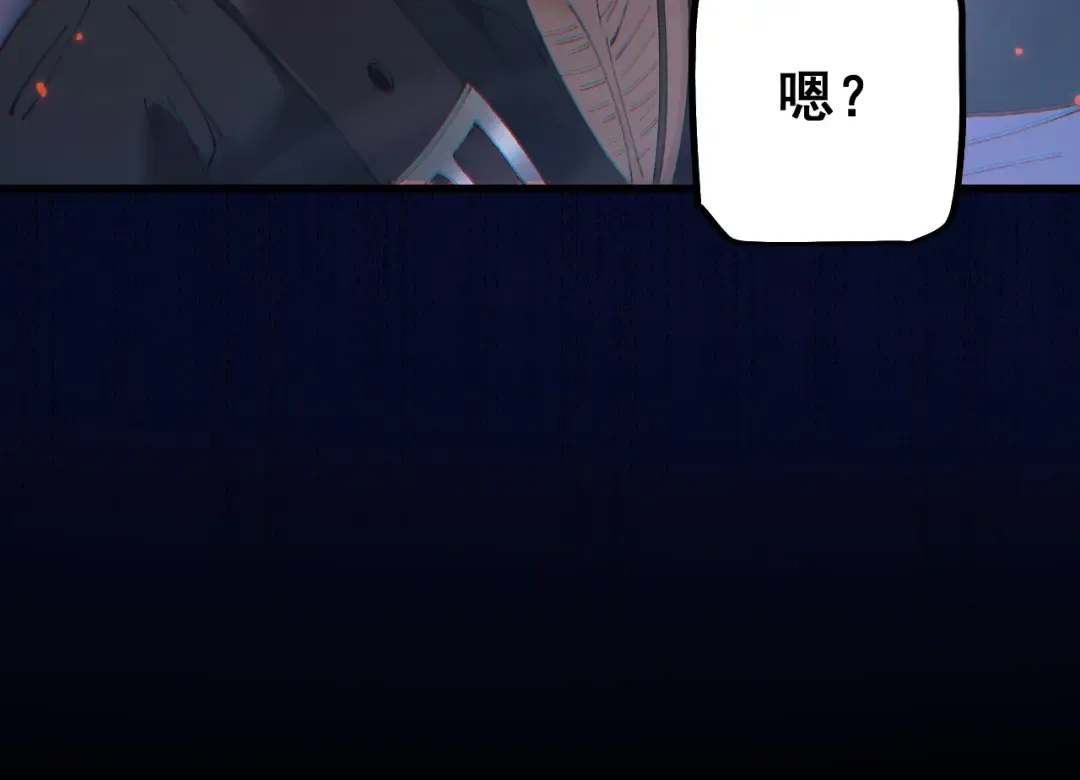 第52话 新的征途 第121页
